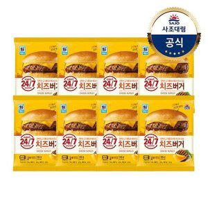[사조대림][T][대림냉동] 치즈버거 160g x8개
