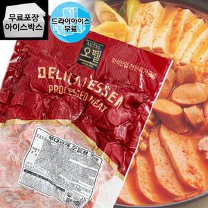 제이케이푸드 오뗄 부대찌개 모듬햄 1kg 소세지 햄사리 슬라이스햄