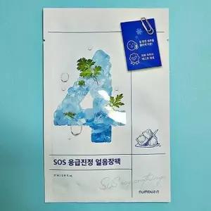 넘버즈인 4번 SOS 응급진정 얼음장팩 27g x3SET (AD)