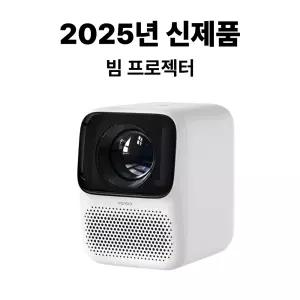 Wanbo 빔프로젝터 T2 MAX NEW