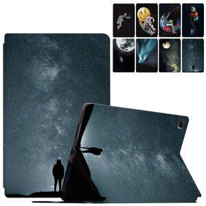 [수나르]갤럭시탭S6 S6라이트 10.4 10.5 T860 P610 유니버스 프린팅 스탠드 플립 가죽 태블릿 케이스