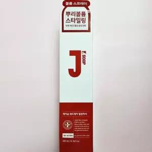 제이숲 레드제이 힐링픽서 200ml 정품 1개 x2SET (AD)