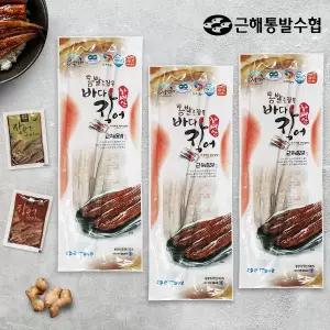 [근해통발수협] 프리미엄 자연산 바다장어 240g(3미) x 3팩 / 소스(매운맛2,순한맛2)