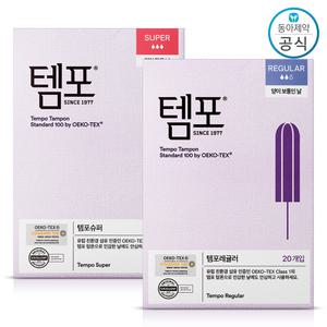 템포 탐폰 슈퍼 20개입 1팩 + 레귤러 20개입 1팩 (총2팩)