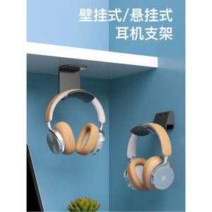 폰걸이 하단 이어폰 선정리 백셋 거치대 홀더 셋 책상 다기능 벽면 가정용