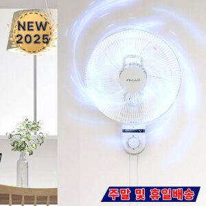 신일 벽걸이 선풍기/베이지/업소용/가정용 SIF-114WF