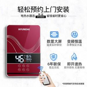 전기온수보일러 소형 난방전용 보일러 가정용 모델 6500W 온수보일러 경제적인 휴대용 가열