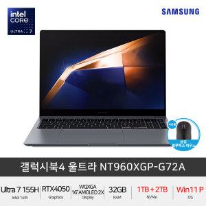 삼성전자 갤럭시북4 울트라 NT960XGP-G72A (NVMe 3TB/Win11Pro) 인텔Ultra7 RTX4050 16인치 게이밍 +마우스