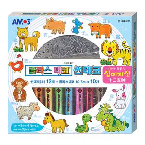 아모스 글라스데코 썬데코 십이지신 스티커 유리 물감