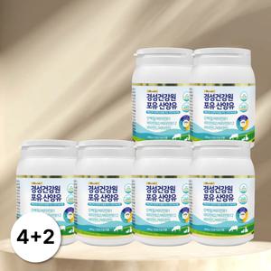 경성포유틴 분리유청 산양유 단백질 400g 6통
