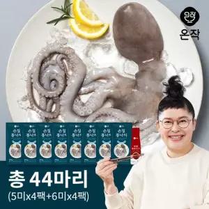 이영자의 온작 손질 통낙지 44미+소스1통