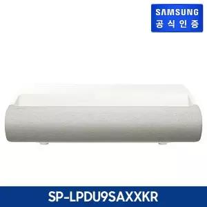 [삼성](강남점)전자 빔프로젝터 더 프리미어9 4K [삼성전자포인트 칠십만원 지급] [SP-LPDU9SAXXKR]