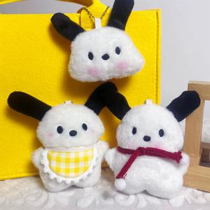 모든 귀여운 강아지 인형 키링 키홀더 댕댕이 백참 백꾸 우정 커플