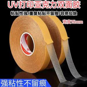 시공 데코타일 테이프 방수 스티커 장판 카펫 양면접착테이프