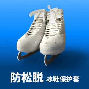 제로스트 피겨화 가드 스케이트화커버 스케이트화 피겨 사이즈 보호커버 아이스하키 스케이트