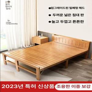 접이식 대나무 침대 1인용 소파 하드보드 겸용