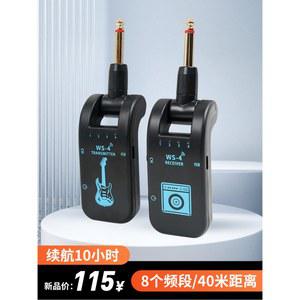 무선 블랙 검정색 커넥터 쌍의 세트 무선잭 일렉트 휴대용 송수신기 충전식 전자기타 미니