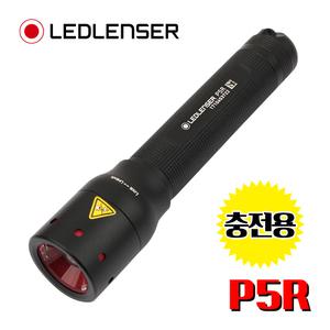 LED랜서 공식수입정품 P5R 420루멘 충전용 라이트 손전등 EDC 랜턴 레드랜서