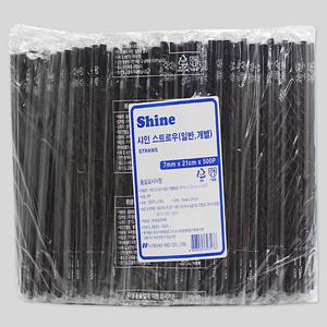 스트로우 (일반,개별포장) 7mm*21cm*500P (검정) 일회용빨대
