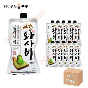 주비푸드 자연에서 갈아만든 생와사비 750g-대용량 /냉장 한박스 (750g x 10ea)