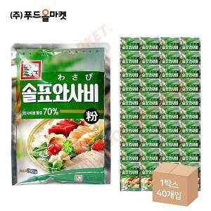 솔표 와사비 200g 한박스 (200g x 40ea)