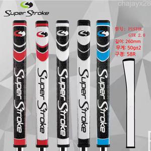  슈퍼스트로크 골프퍼터 Super PU그립 골프채그립 PISTOLGTR1.0/2.0