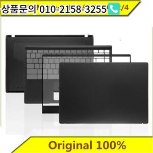 MSI Modern 14 MS-14D1/14D2/M14 B/C/D 쉘 샤프트 커버용 원본