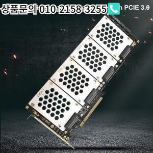 4포트 U2 NVME 2.5인치 SATA SSD 어댑터 카드 마더보드 지원 PCIe X4x4x4x4 LED 표시기가  분기점