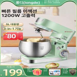 떡기계 모찌기계 인절미 떡메기 반죽 모찌 베이킹