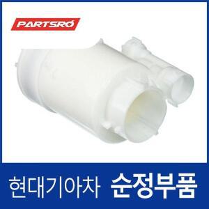 [현대모비스]연료 펌프 필터 (311123R600) i40 VF, K7 VG, 그랜저 HG, 아슬란 AG