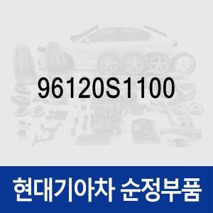 [현대모비스]순정 AUX & USB 잭 (96120S1100) 올뉴 싼타페 (TM)