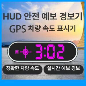 자동 GPS 헤드업 디스플레이 데이터 HUD 속도밝기