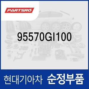 [현대모비스]무선 충전 패드 (95570GI100) 아이오닉 5 전기차