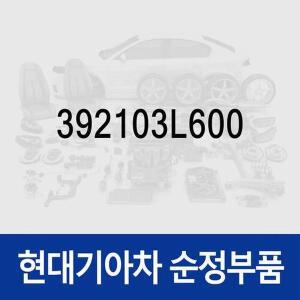 [현대모비스]순정 산소센서 (392103L600) 아슬란, 올뉴 K7