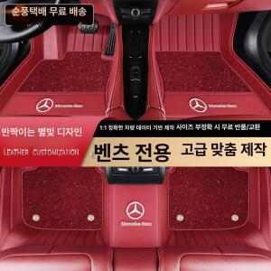 벤츠 발매트 5D 가죽 SUV EQB EQA 2025
