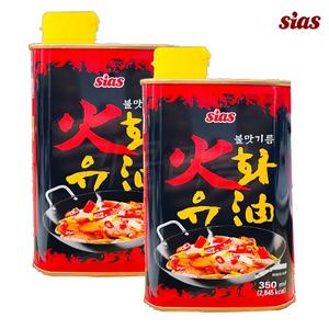 시아스 화유 불맛기름 350ml x 2개 / 불향 기름