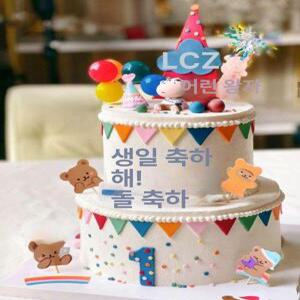케이크 모형 백일상 생일 브라이덜샤워 촬영 브라이덜샤워