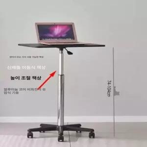 트롤리 트레이 거치대 높이조절 바퀴 키보드 스탠딩