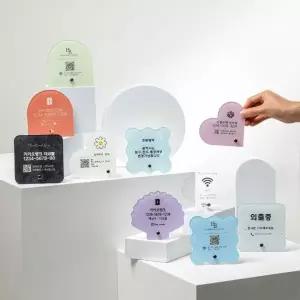 계좌 번호 이체 안내판 15종 아크릴 아치형 큐알 화장실 비밀번호 와이파이 은행 카운터 매장 개업 오픈