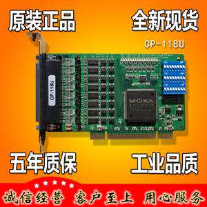 MOXA CP-118U 8포트 멀티포트 시리얼 카드 RS232 422 485 PCI 정품 새제품