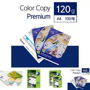 카피어랜드 칼라전용지 백색 120g A4 100매/복사용지A4120G/A4용지100매/프린터용지/칼라용지/레이저용지