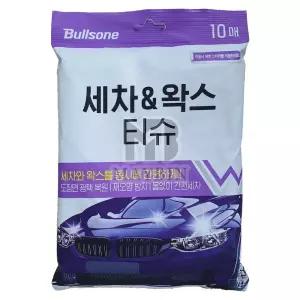 불스원 세차 왁스 광택 티슈 10매/코팅/자동차/차량용/차량/하드/광택제/차/카왁스/코팅제/용품/크림/자동