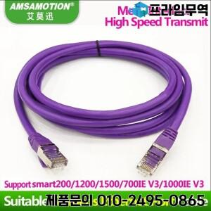 Siemens SMART 200/700 1000IEV3/S7-1200 1500 시리즈 PLC 이더넷 포트 장비 프로그래밍 연결 케이블용 PC-