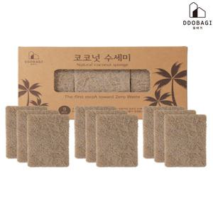 코코넛 수세미 9p 천연 친환경 설거지 셀룰로오스 제로웨이스트 또바기 제로웨이스트샵