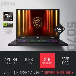 ⓒ MSI 크로스헤어 A17 HX D8WGKG-R9 QHD+ 16GB 2TB / 17인치 편집 고성능 게임 포토샵 캐드 AI 노트북