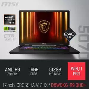 ⓒ MSI 크로스헤어 A17 HX D8WGKG-R9 QHD+ 16GB 512GB WIN11 / 17인치 고성능 게임 포토샵 AI 노트북