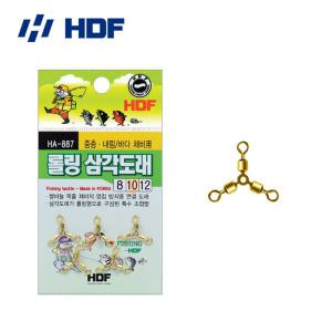 해동 롤링 삼각도래 HA-887 채비엉킴 방지용