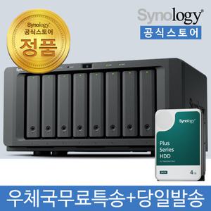 시놀로지 DS1825+ NAS 8베이 4TB [4TBx1] HDD HAT3300 포함 [초기설정원격지원 - 공식스토어]