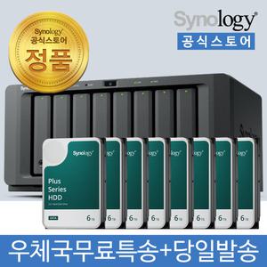 시놀로지 DS1825+ NAS 8베이 48TB [6TBx8] HDD HAT3300 포함 [초기설정원격지원 - 공식스토어]