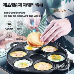 에그빵틀 국화빵 Baking팬 코팅 몰드